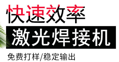 點(diǎn)焊機(jī) 點(diǎn)焊機(jī)